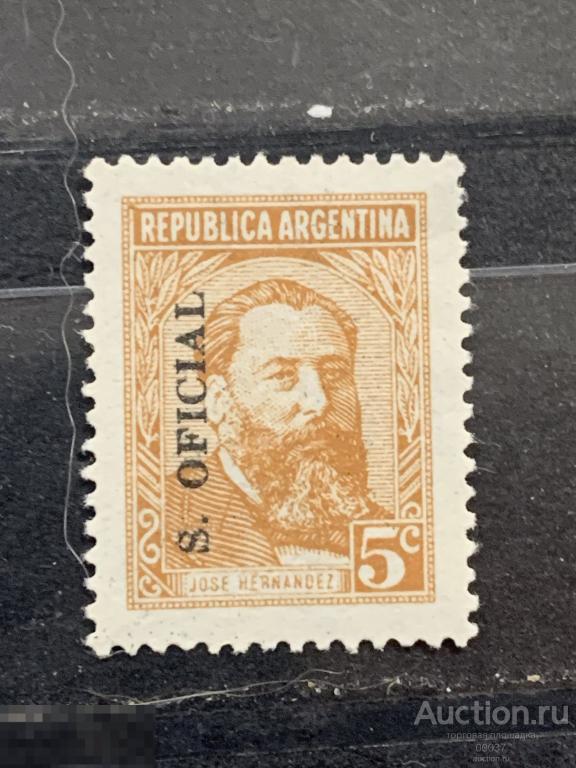 1957. Аргентина. Хосе Эрнандес (1834-1886), поэт, надпечатка. Mi.: D87
