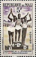 1963. .Мали Неделя молодежи. спорт. Mi.: 65 **