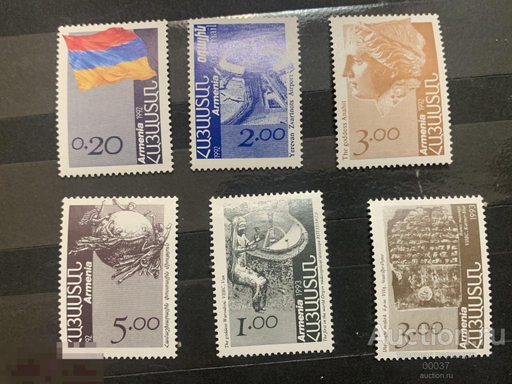 1992- 1993. Армения. Стандарт. Независимость.  Mi.: 203- 208 **