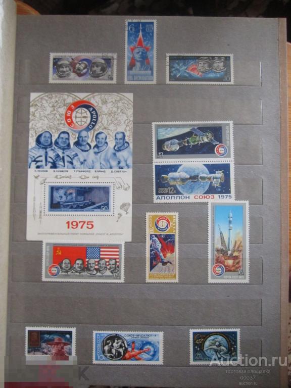 1975- 2004. КОСМОС СССР- РОССИЯ. 174 шт МАРОК. 22 шт. БЛОК ов. КОЛЛЕКЦИЯ