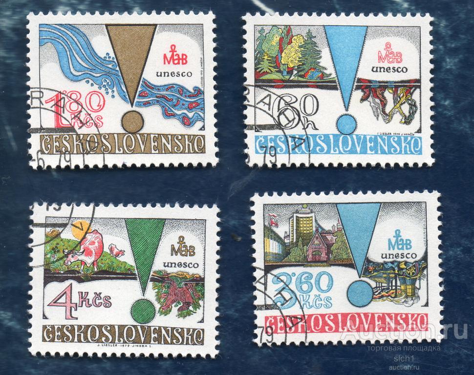Чехословакия 1979 ЭКОЛОГИЯ ФАУНА ФЛОРА ЮНЕСКО ОКРУЖАЮЩАЯ СРЕДА  ГАШЁН