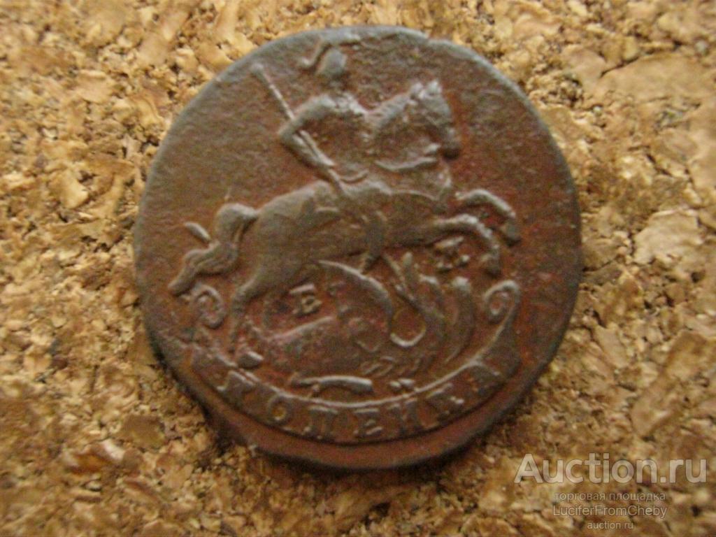 1 копейка 1789 ем  (с16062416)