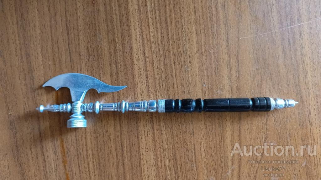 Ручка сувенирная "Секира",ручная работа,СССР!
