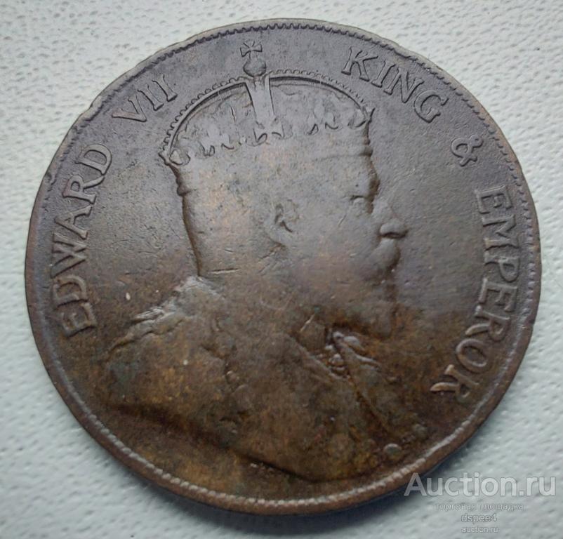 ГОНКОНГ 1 ЦЕНТ 1902 Эдуард VII Состояние
