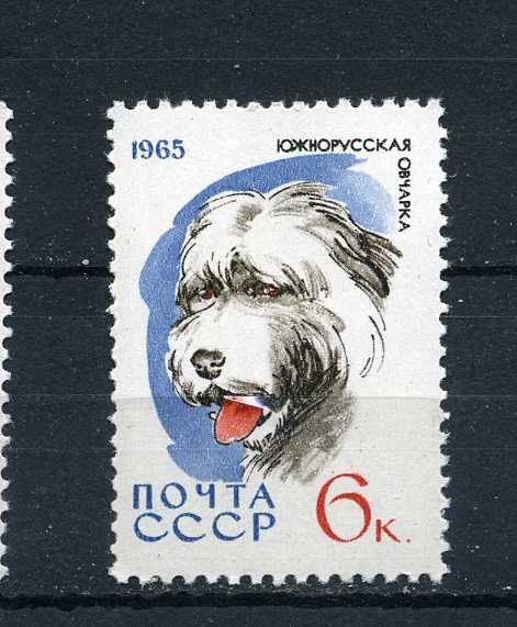 СССР.  Служебные и охотничьи собаки. Южнорусская овчарка. Фауна. 1965.**