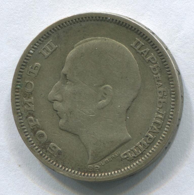 БОЛГАРИЯ 50 ЛЕВОВ 1930 VF