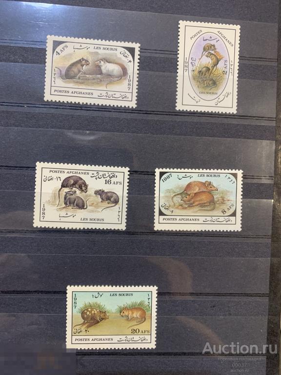 1987. Афганистан.  фауна. Грызуны мыши. Mi.: 1567- 1571 **