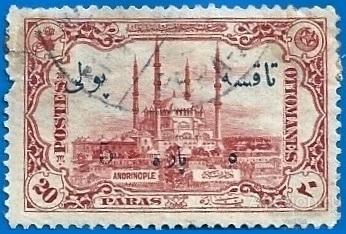 Турция 1913 MiNr 227. Мечеть Селимие. Адрианополь (1/3) (3 € | $ 2) U
