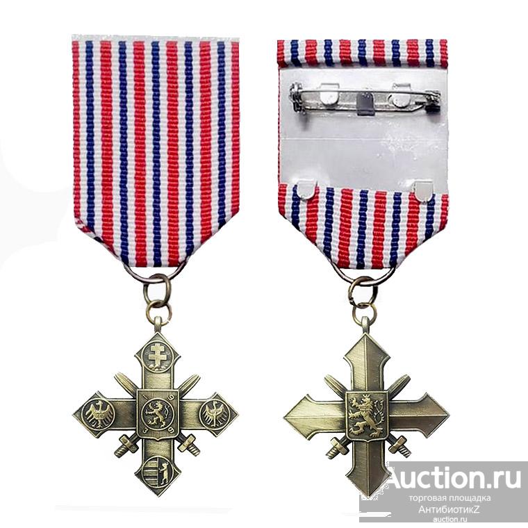 Чехословацкий военный крест 1939-1945 гг., копия награды арт. 16-18104