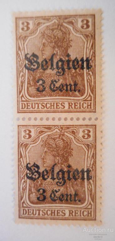 1916 год Германия  Пара Марки 3 cen   Оккупация Бельгии Германской Империей