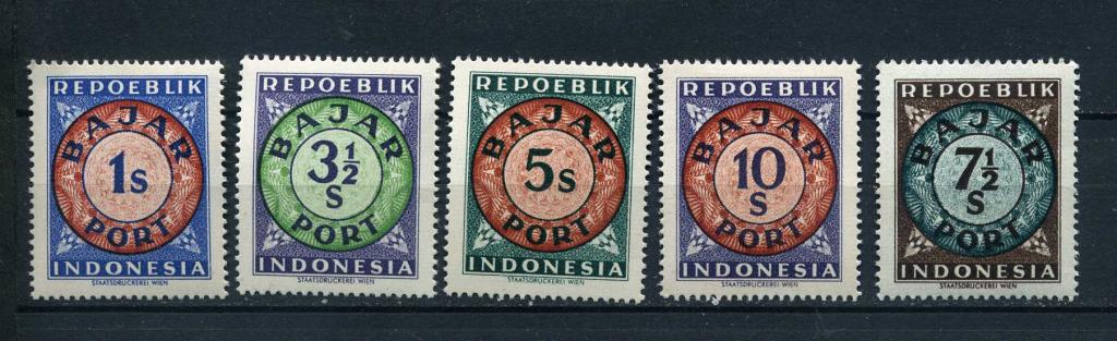 Индонезия. Доплатные марки. Служебные. 5 марок. 1948.**