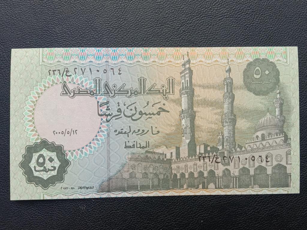 Египет 50 пиастров 2005г.   UNC   Р.62l