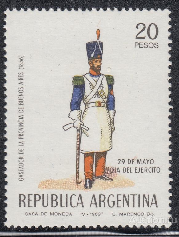 Аргентина. 1969 год. День армии