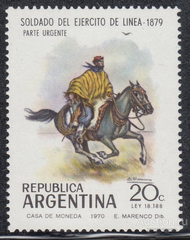 Аргентина. 1970 год. Всадник. Солдат. MNH