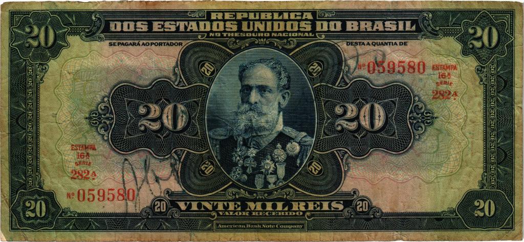 20 мил рейс 1931 Бразилия, P48d