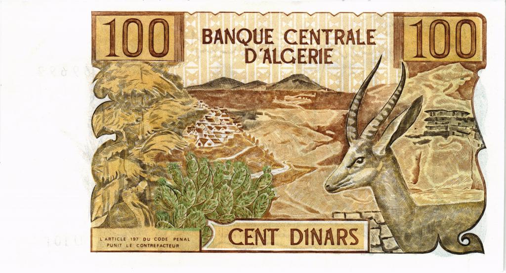 100 динар 1970 Алжир, UNC , степлер P. 128a