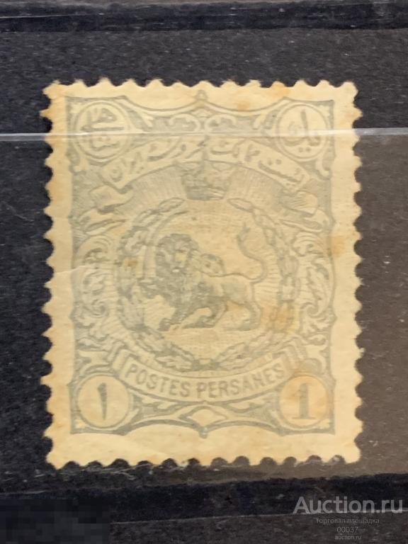 1894. Иран. Лев. Mi.: 80