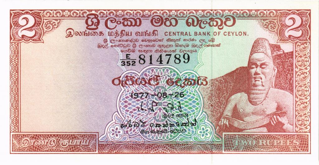 2 рупии 1977 Шри-Ланка, UNC ПРЕСС