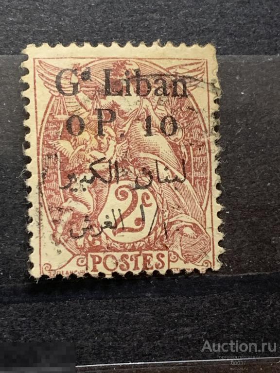 1924. Ливан. Надпечатка Grand Liban латинскими и арабскими буквами. Mi.: 26