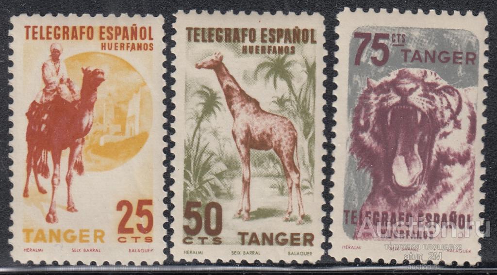 Танжер (испанский). 1957 год. Телеграфные марки. 3 штуки. Из серии