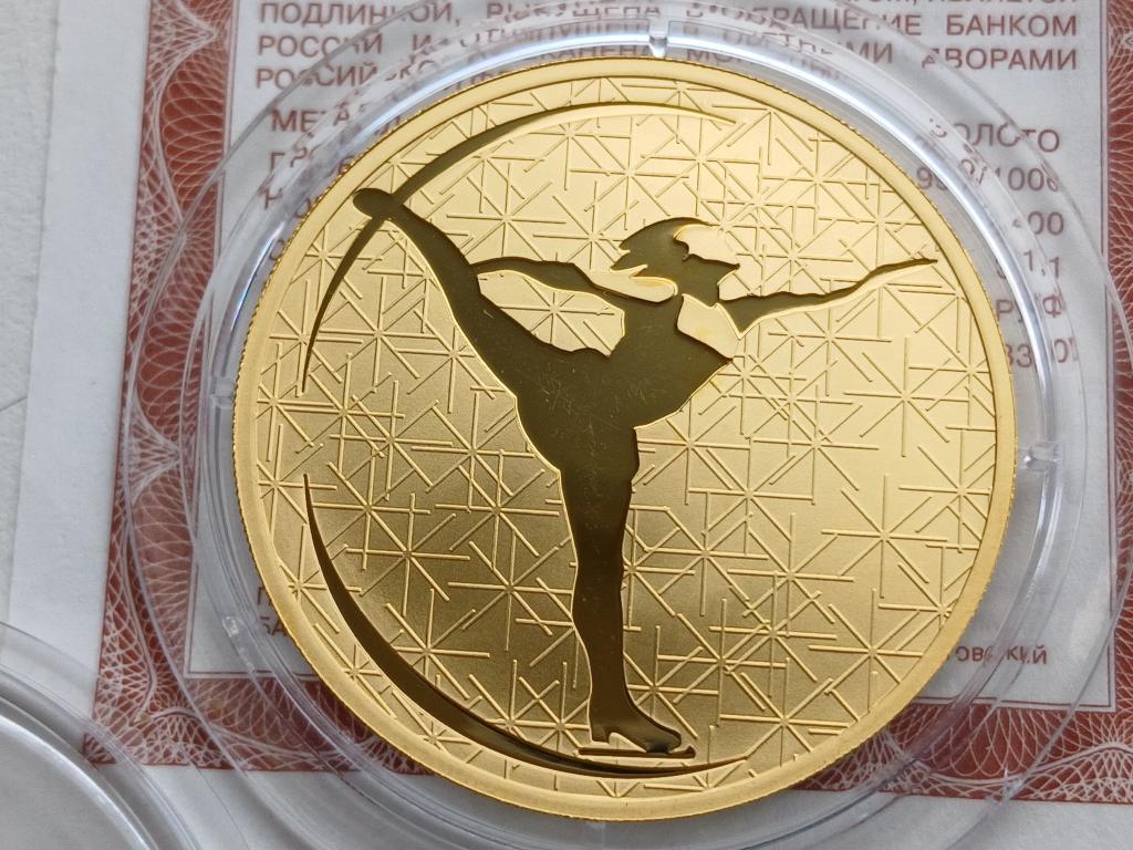 200 рублей 2009 г ЗИМНИЕ ВИДЫ СПОРТА ЗОЛОТО СЕРТИФИКАТ (1) !!!!