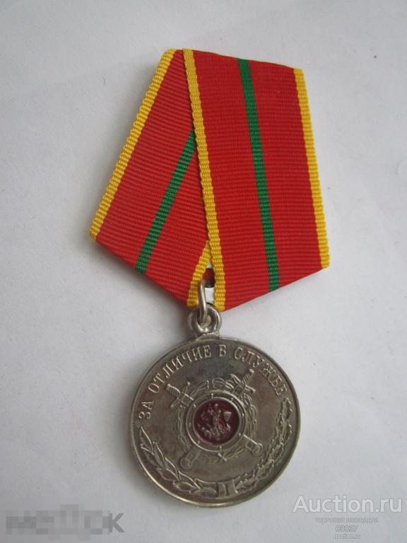 За Отличие в службе 1 степени, производства АНФИ Сочи.