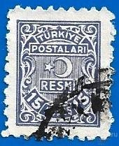 Турция 1948 MiNr 7. Служебная марка (1/12) (0.3 € | $ 0.25) U