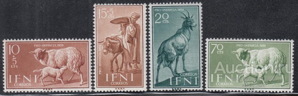 Ифни. 1959 год. Домашние животные. 4 марки. Серия. MNH