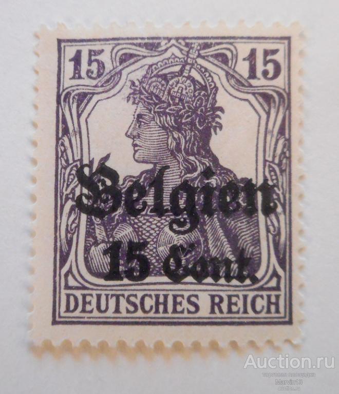 1916 год Германия Германская Империя  Марка 15 cent  Немецкая Оккупация Бельгии