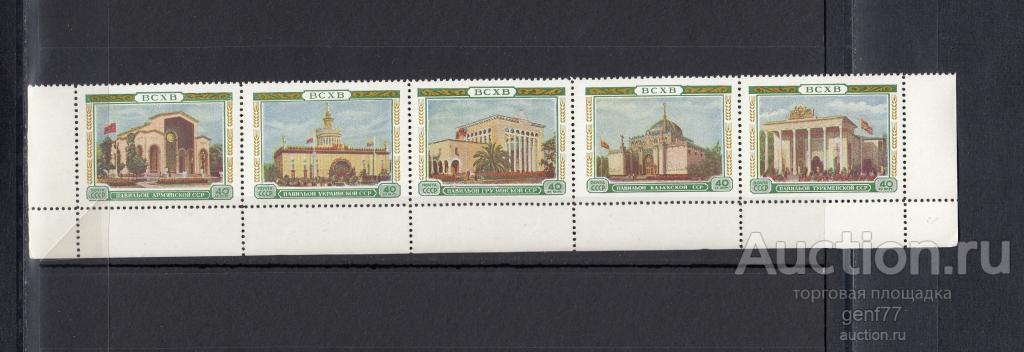 СССР 1955  Выставка ВСХВ  Павильоны Сцепка   Сост** MNH