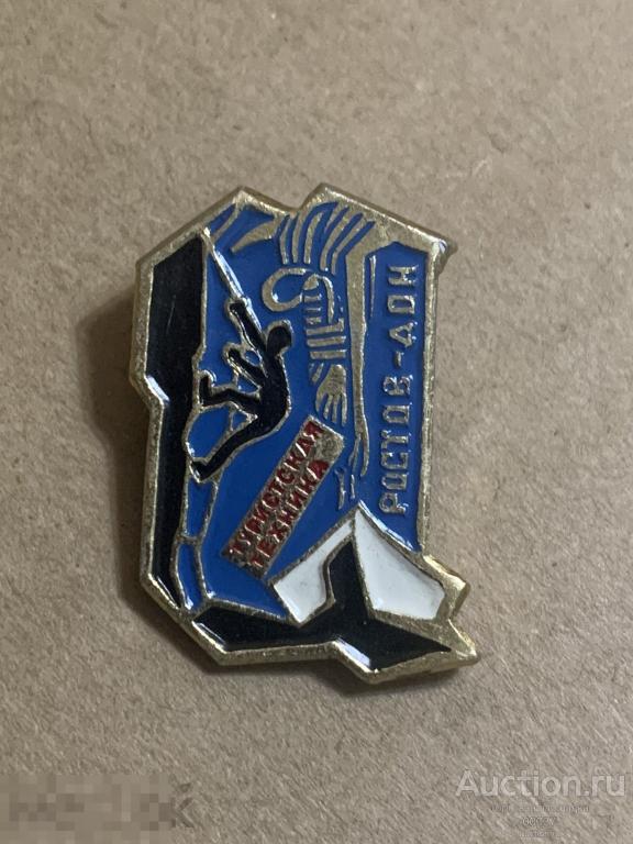 Ростов- на- Дону. Альпинизм. туристская техника