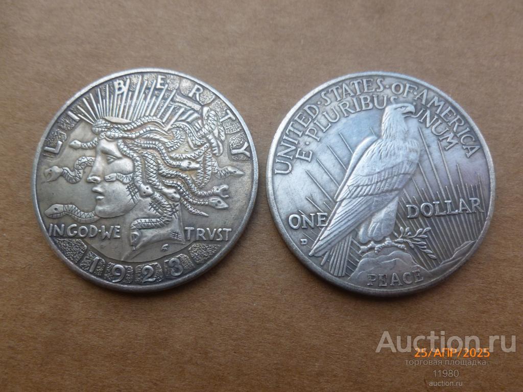 1 доллар 1923 г. США. Хобо. Медуза - Горгона. Немагнитная.