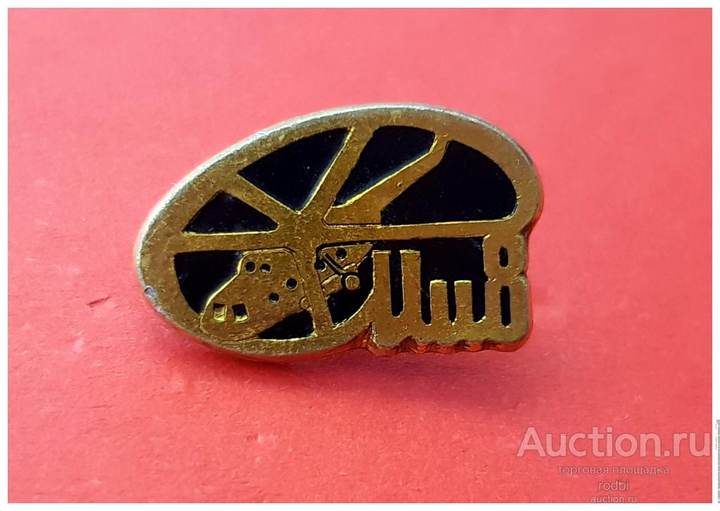 Значок фрачник МИ-8 (С)