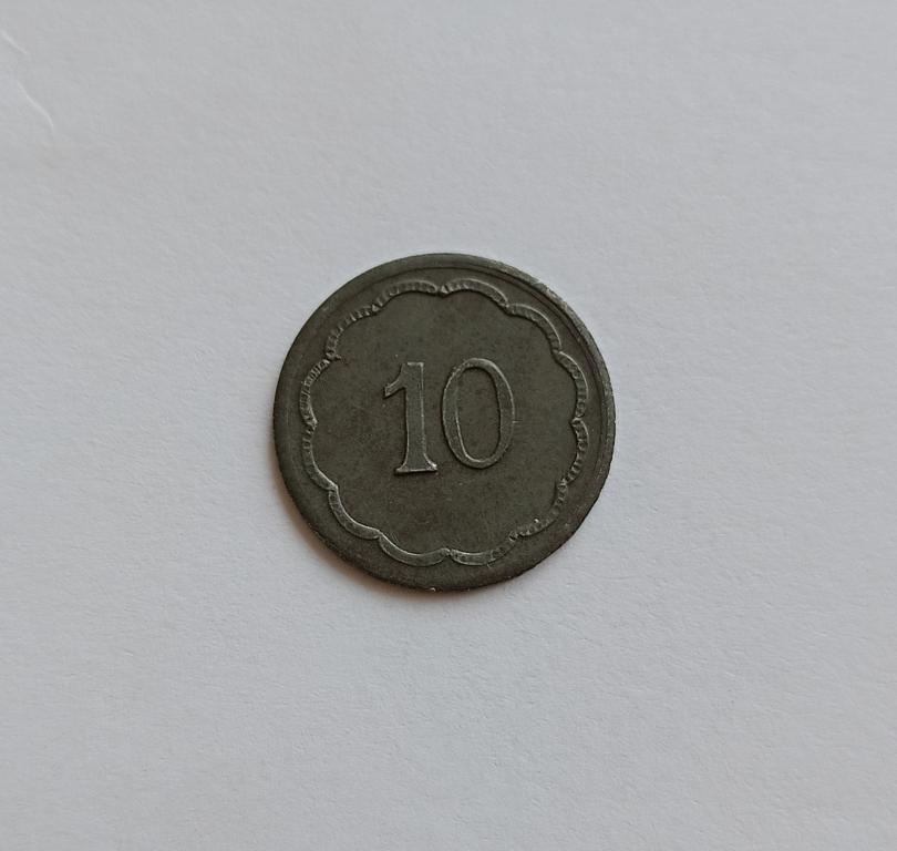 ГЕРМАНИЯ 10 ПФЕННИГОВ ЛАГЕРЬ ДЛЯ ВОЕННОПЛЕННЫХ 1-я МИРОВАЯ ВОЙНА. ОРИГИНАЛ.