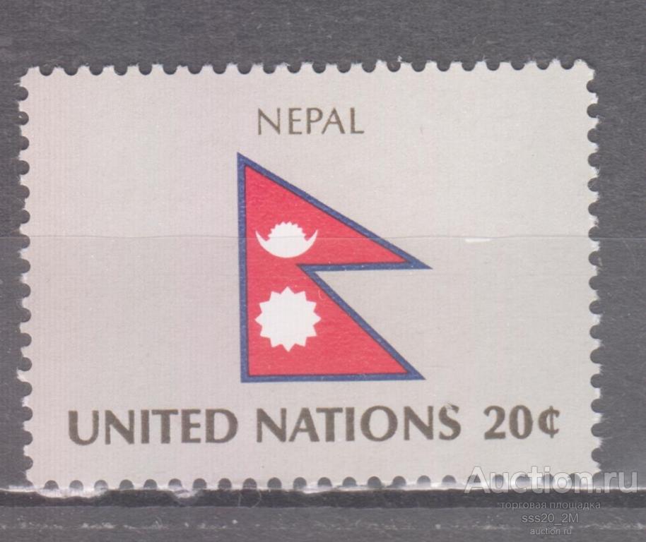 ООН Нью-Йорк 1983 флаг Непала Mi424 MNH