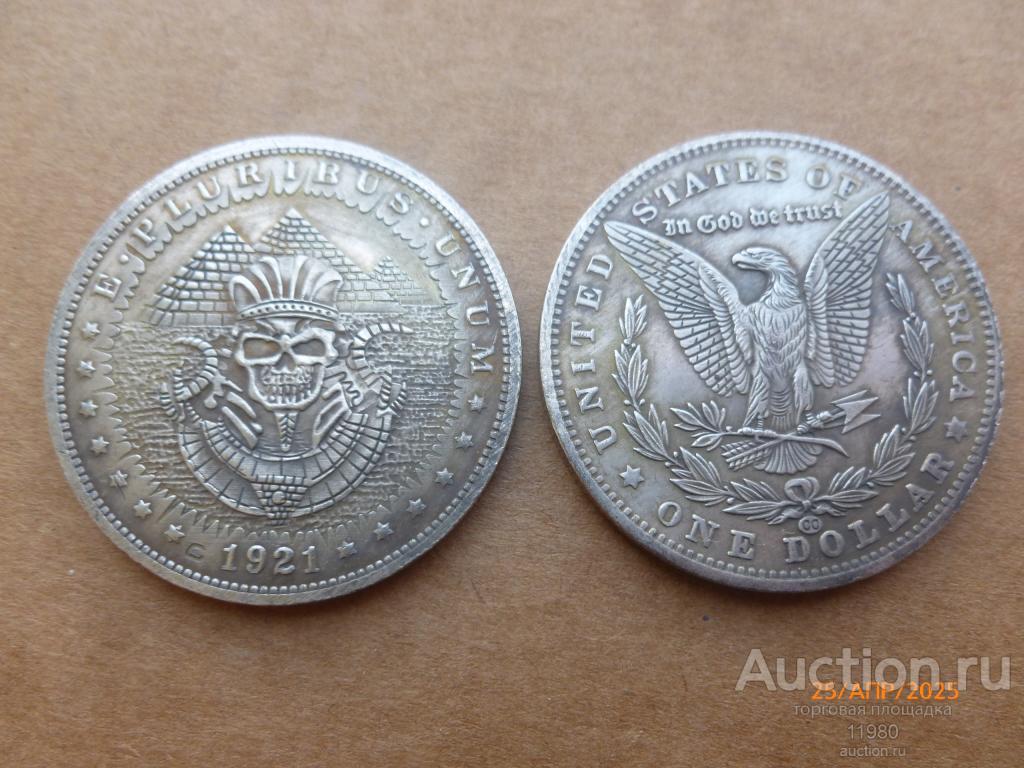 1 доллар 1921 г. США. Хобо.Скелет фараона и пирамиды. Немагнитная.