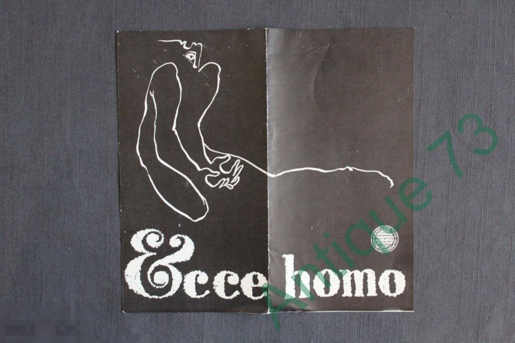 Театральная программка . Театр пантомимы "Ecce Homo" 1972 [PRG 040]