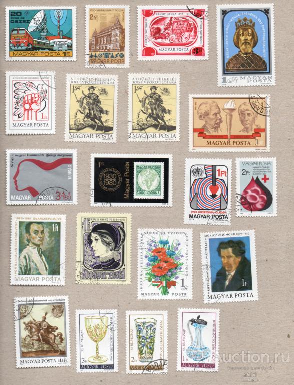 Венгрия РАЗНЫЕ ГОДА  19 шт  ГАШЁН