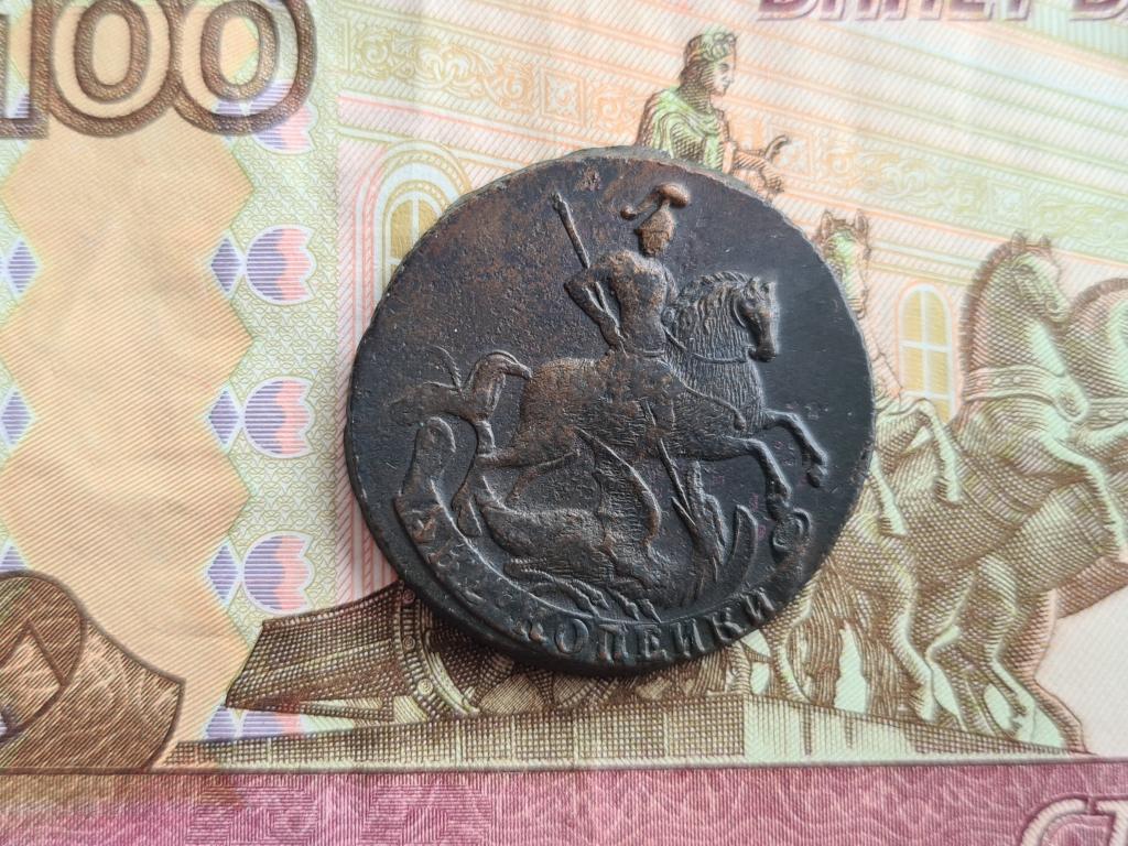 2 копейки 1758 рельеф ( М-145 )