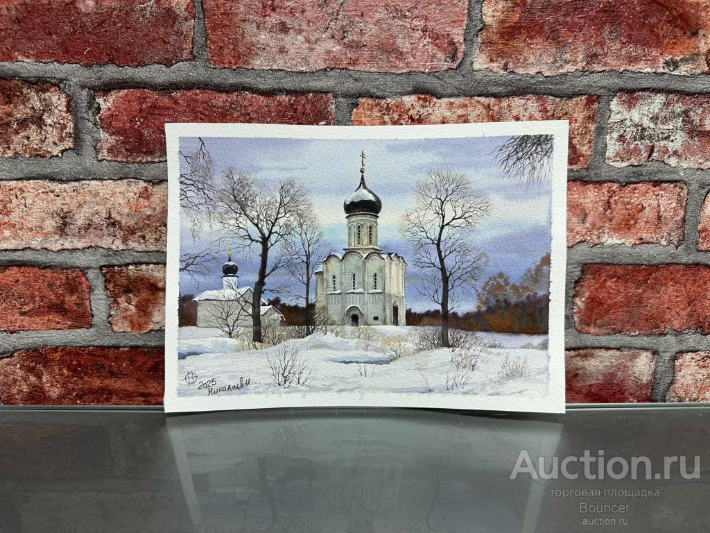 Картина "Церковь Покрова". Акварель, бумага. Николаев Иван. 2025 год