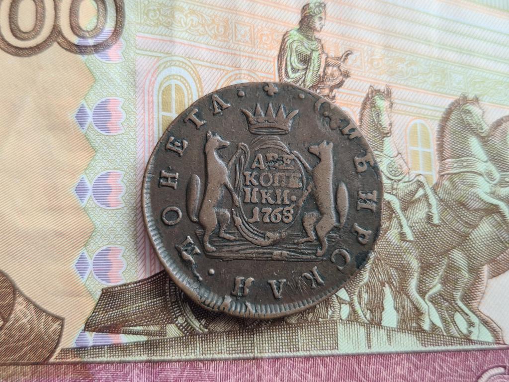 2 копейки 1768 км сибирь кабинетная патина ( М-148 )