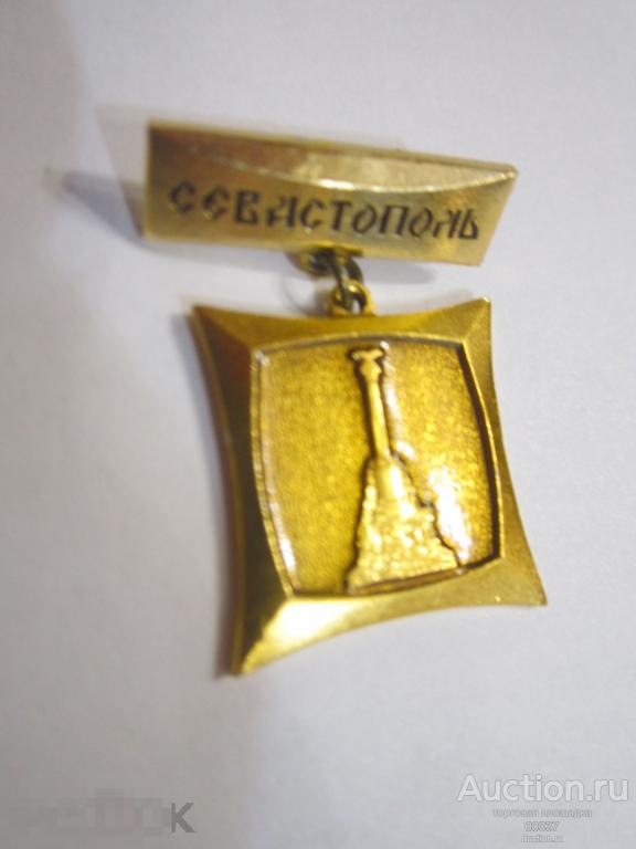 Севастополь. памятник погибшим кораблям подвес