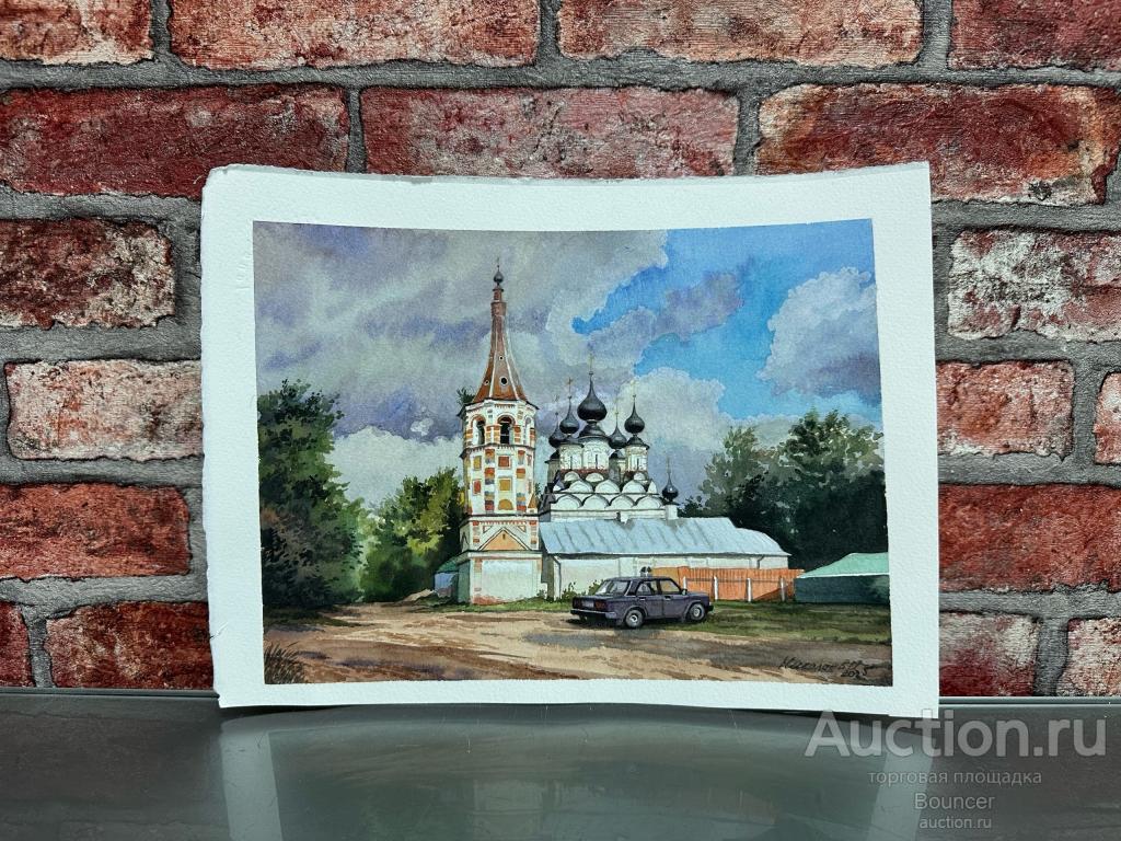 Картина "Летний пейзаж". Акварель, бумага. Николаев Иван. 2025 год