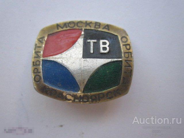 Телевидение Орбита. ТВ  TV. Красноярск- Москва. КФС