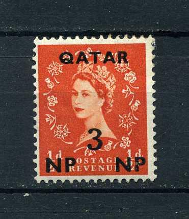 Катар. Qatar. Королева Елизавета II, надпечатка. 1957/59*