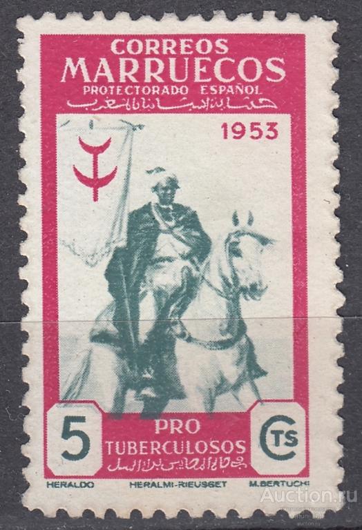 Испанское Марокко. 1953 год. Борьба с туберкулезом. Начало серии