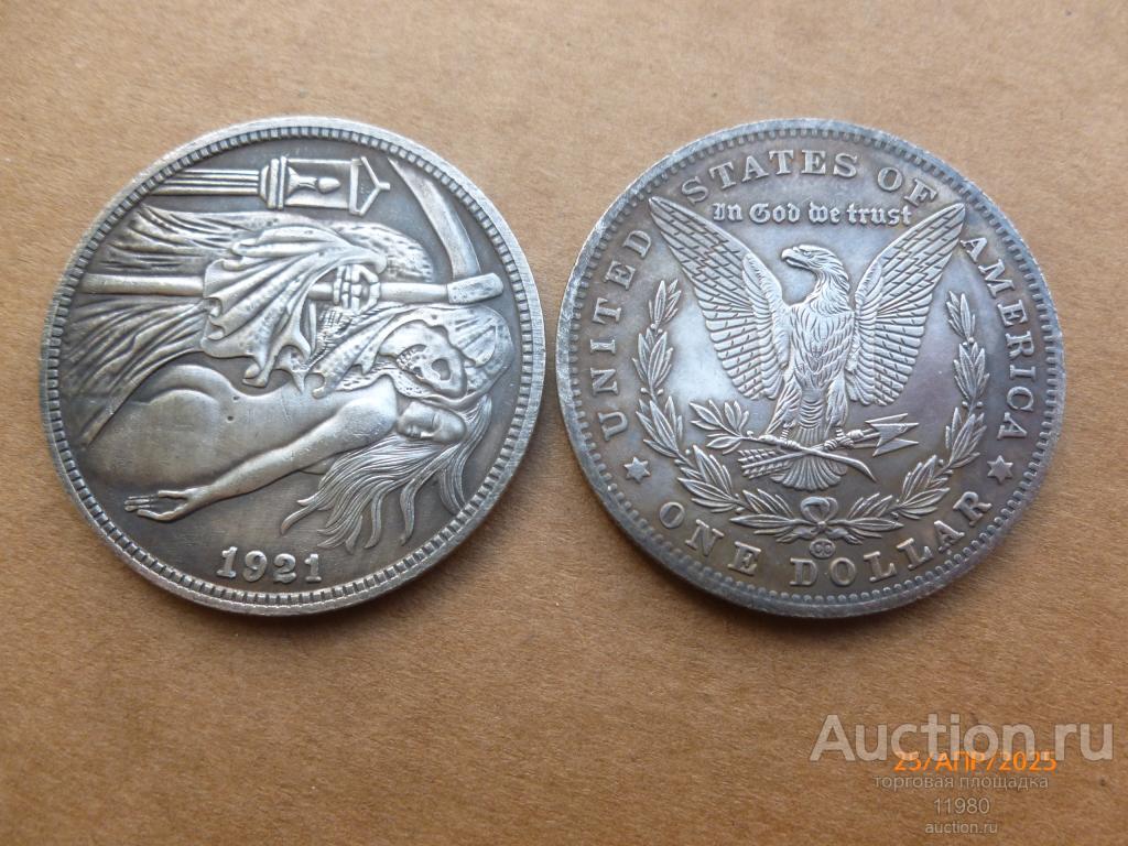1 доллар 1921 г. США. Хобо. Обнаженная девушка под смертью. Немагнитная.