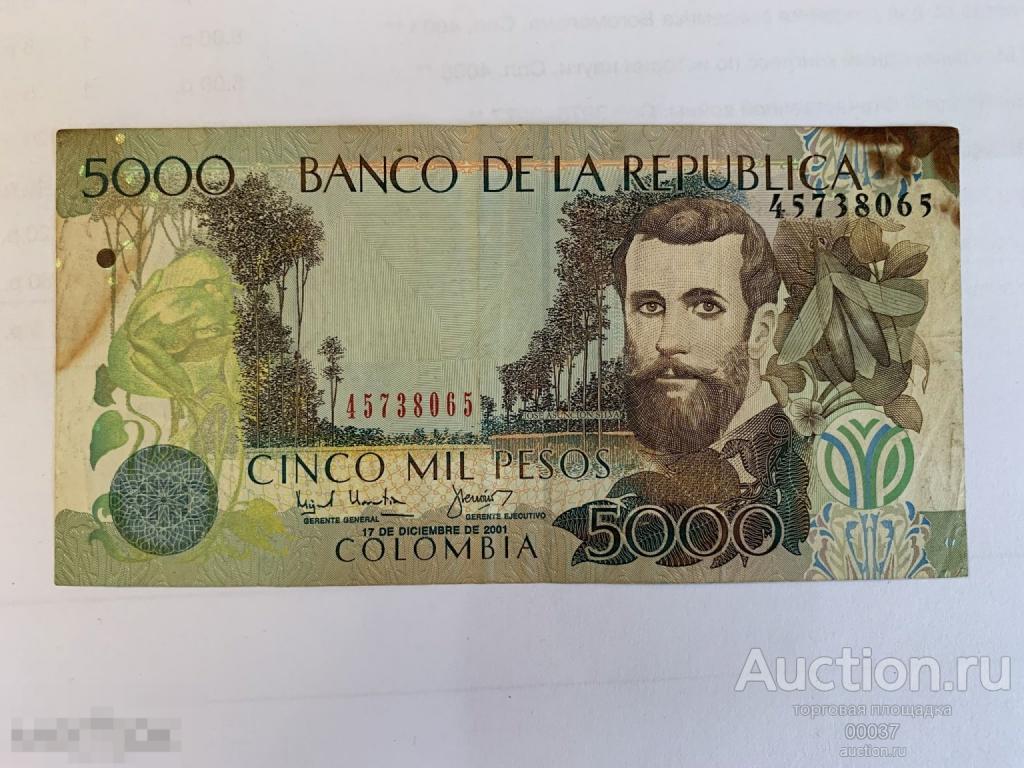 2001. Колумбия . редкий год. 5000 песо   RRR