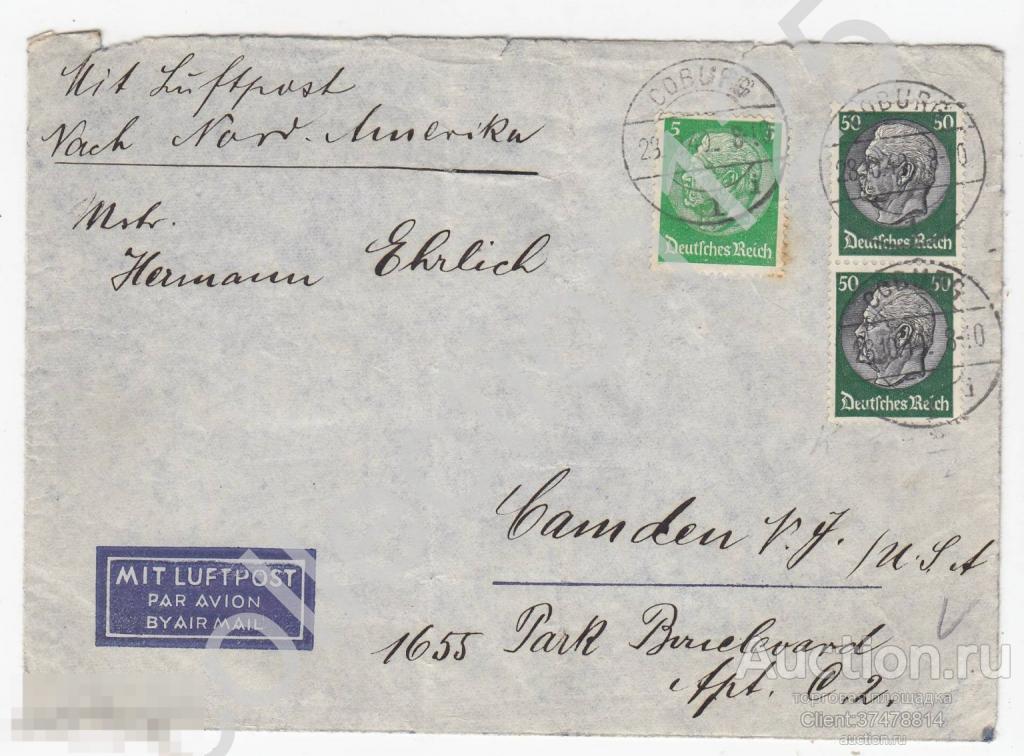 Конверт Авиапочта Кобург Германия 1940г. Облатка Верховного командования вермахта.