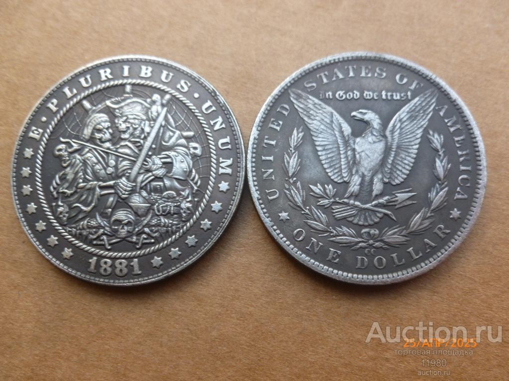 1 доллар 1881 г. США. Хобо. Битва пиратов - мертвецов. Немагнитная.